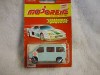 Majorette  Ford Mini Van  No. 243 