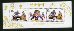 Chess Schach Korea DPR  Mint MHN 1995 mini sheet 