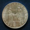 1960 Austria silver coin 25 schilling 