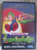 LEMMINGS PSYCHOSIS !! -  SEGA MEGA DRIVE GAME - RETRO!! 