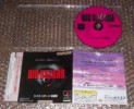 BIOHAZARD TRIAL EDITION SAMPLE resident evil JAP PS1 