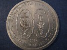 Portugal km 689 - 200 escudos 1996 - Siam 