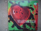 THE BREEDERS – LAST SPLASH – RARE UK VINYL LP 