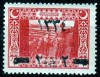 TURQUIE n° 579 neuf de 1918 