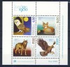 [PG3207] PORTUGAL 1980 Animals nice sheet Very Fine MNH 