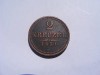 1851 2 Kreuzer (B) Austria? coin  