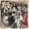 STEEL PULSE - Sound System/Crampars Style   ISLAND 1979 