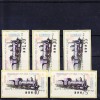 SMU 6465/ ATM ** MNH SPANIEN Nr. 67 TRAIN 