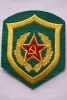 Soviet Union Russian Military Patch 