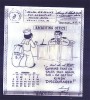 US - 1945 SeaBee cartoon V-mail 