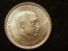 SPAIN 1958 25 PESETAS, CHOICE BU 