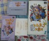 Toruneko's Adventure (daibouken)  - Super Famicom - CIB 