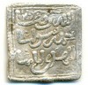 120-INDALO- Al-Andalus. Square Almohade AR Dirham !!!!! 