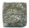 125-INDALO- Al-Andalus. Square Almohade AR Dirham. Fas  