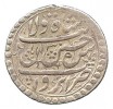 Safavid Abbasi, Iravan 1130h 