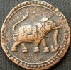 INDIA - TIPU SULTAN PAISA 