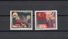 ESPAÑA,1971 CHRISTMAS-NAVIDAD-NOEL-NATIVITY  2v MNH  