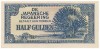 INDONESIA Japanese Occupation 1942, 0.5 Gulden SL UNC 