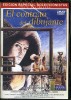 EL CONTRATO DEL DIBUJANTE - EDICION ESPECIAL en DVD 