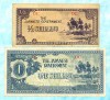 Oceania Jap.Occup.WWII 1/2&1 Shilling 1940s.P1a&2a VF+ 