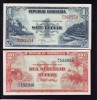 1951 INDONESIA 1 RUP AND 2 1/2 RUP LANDSCAPE I aUNC 