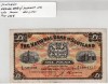 SCOTLAND  1947 NATIONAL BANK 1 POUND NOTE  