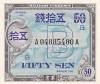 UNC 1945 Japan 50 Sen AMC Note, Pick 65 