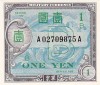 AU 1945 Japan 1 Yen AMC Note, Pick 67a 