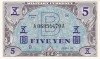 AU 1945 Japan 5 Yen AMC Note, Pick 69a 