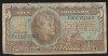 SERIES 692 ~ FIVE CENT ~ MILITARY PAYMENT CERTIFICATE  