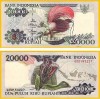 1995 INDONESIA Paper Money 20.000 Rupiah  (P-135)  