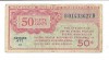 U.S. Military Payment Certificate 50 Cent 471 M11 