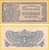 1944 JAPANESE INVASION MONEY 1/2 Roepiah  P-128 UNC 