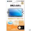 1 X Screen Protector Film skin For PSP 2000 3000   