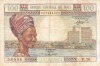 MALI BANKNOTE 100 FRANCS 1970 P-11 VF BAMAKO RARE 