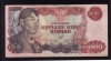 1968 INDONESIA BANKNOTE 10000 RUPIAH SOEDIRMAN SERIES 