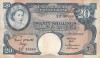 20 Shillings von 1958-60 aus Ost Afrika - P39 