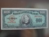 billete de cuba 1000 pesos año 1960 muy dificil 