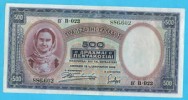 GREECE 500 DR 1939 AU 