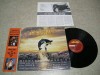 FREE WILLY - KOREA LP MICHAEL JACKSON WILL YOU BE THERE 