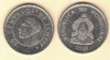 HONDURAS   50   CENTS   2005 