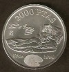 PRECIOSA MONEDA DE PLATA DE 2000 PTS -1996 