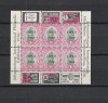 SOUTH AFRICA,1936 JIPEX,Johannesburg Exhibition S/S MNH 