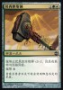 FOIL Chinese Alara Reborn Behemoth Sledge x4 mint 