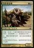 FOIL Chinese Alara Reborn Qasali Pridemage x4 mint 