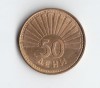 MACEDONIA   50 DENI  1993 