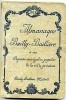 ALMANAQUE BAILLY-BAILLIERE 1913  DE LA VIDA PRÁCTICA