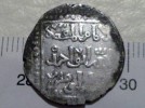 NICE ISLAMIC ANONYMOUS SILVER COIN FOR IDENTIFICATION  