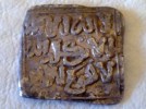 AL-ANDALUS YUSIF II ALMOHADE SQUARE SILVER DIRHAM XIIC  