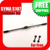 Spare Part Balance Bar for Syma S107 RC Helicopter 